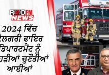 What challenges did the Calgary Fire Department face in 2024?