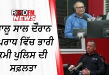 Huge Reduction in Crime Calgary – CPS Chief Neufeld