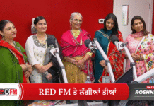 RED FM ਤੇ ਲੱਗੀਆਂ ਤੀਆਂ feat YYC Gidha and Folk Academy Calgary